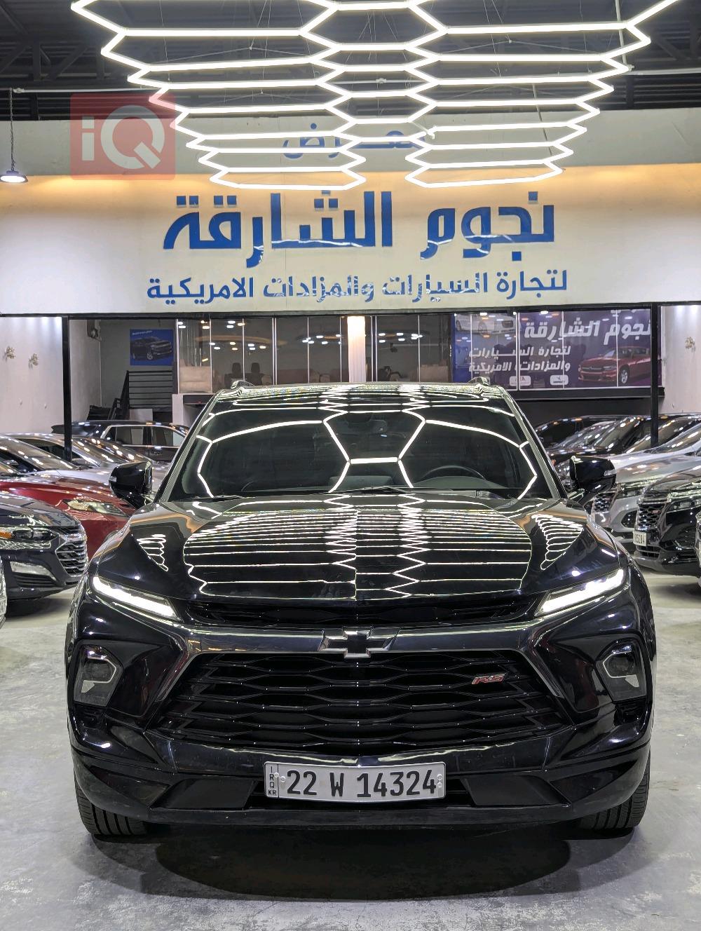 شێڤرۆلێت بلایزەر